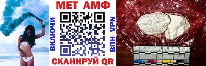 купить  цена  Лангепас  Amphetamine Розовый 