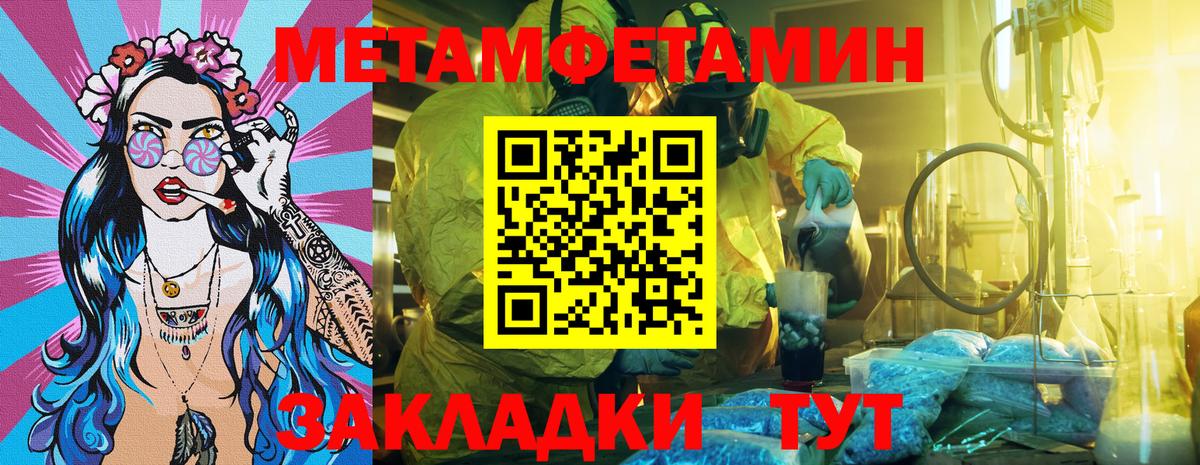 OMG рабочий сайт  АМФЕТАМИН  Вход с VPN  АМФЕТАМИН 97%  Лангепас 