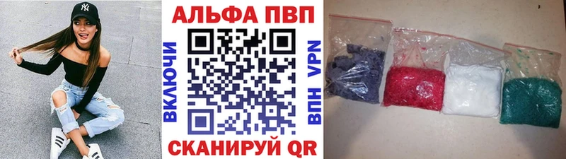 А ПВП крисы CK  Лангепас 