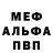 Метадон VHQ Nikita NaBanane