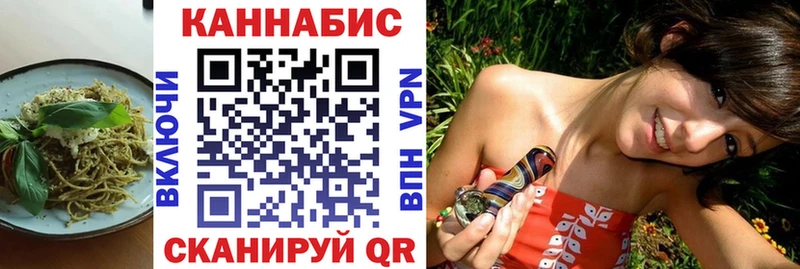 Canna-Cookies конопля  Лангепас 