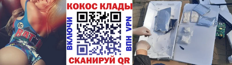 даркнет как зайти  Лангепас  COCAIN Fish Scale  KRAKEN ONION 