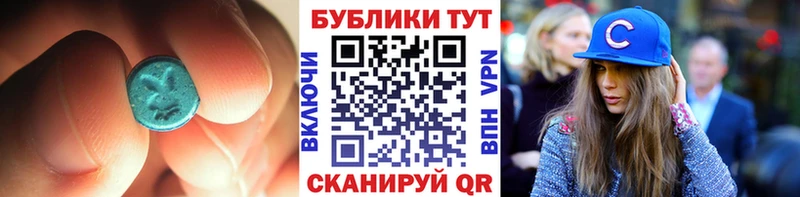 ЭКСТАЗИ Philipp Plein  Лангепас 