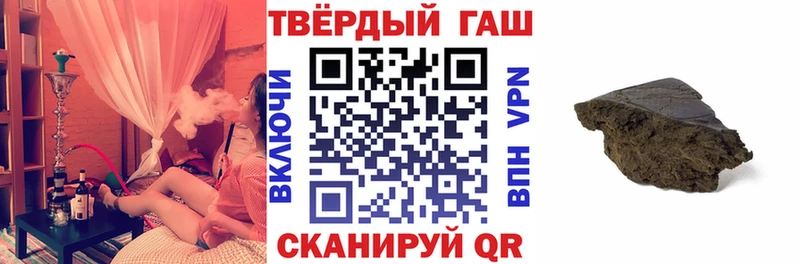 KRAKEN рабочий сайт  где найти наркотики  Лангепас  ГАШ 40% ТГК 