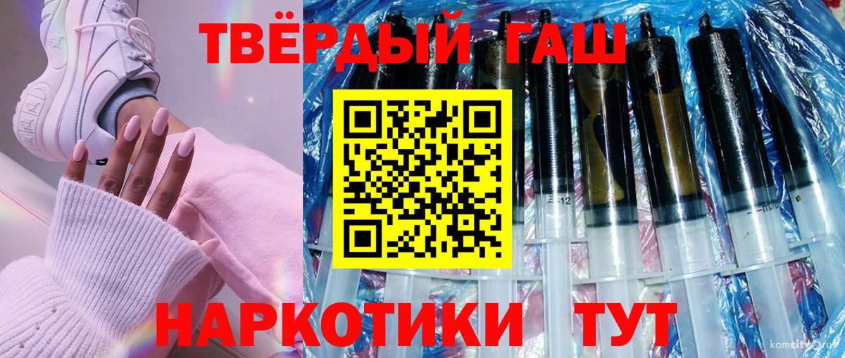 закладка  ГАШ  Лангепас  Вход с VPN  Гашиш убойный  ГАШ 40% ТГК 