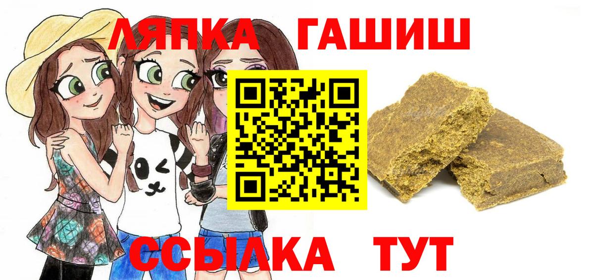 ГАШИШ убойный Лангепас