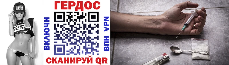 ГЕРОИН VHQ  купить   Лангепас 