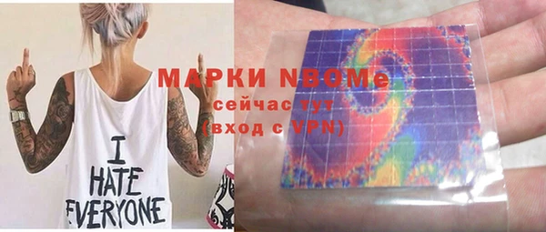 кокаин премиум Зерноград