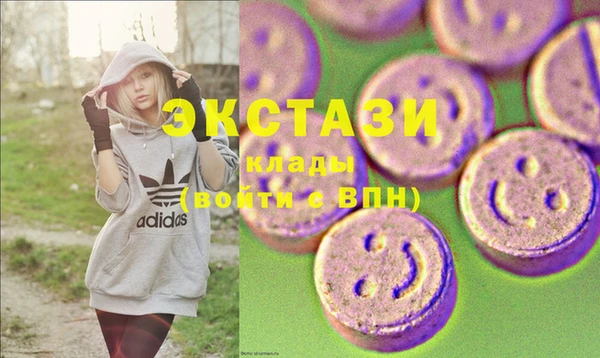 соль ск Киреевск