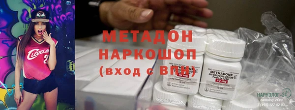 MDMA Козловка