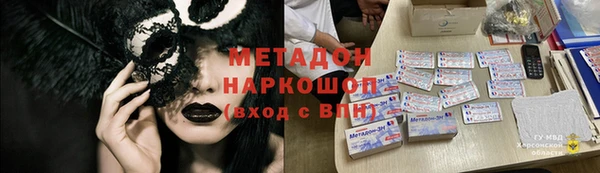 спайс Кинешма