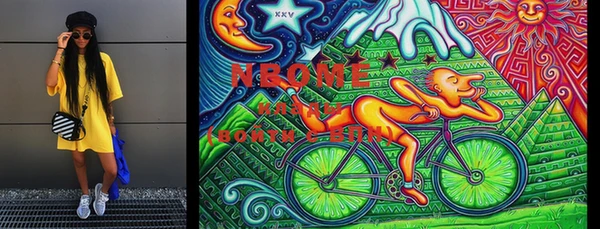 MDMA Козловка