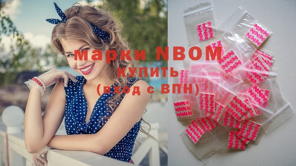 наркотики Кодинск