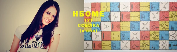 MDMA Козловка