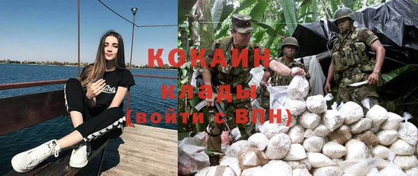 MDMA Козловка
