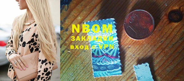 спайс Кинешма