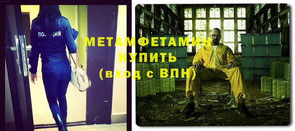 а пвп мука Заволжье
