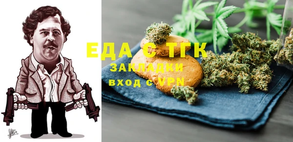 MDMA Козловка