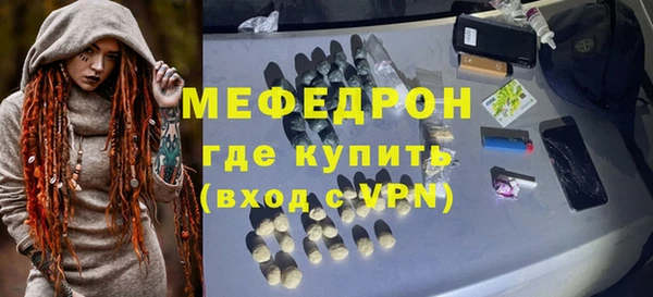 соль ск Киреевск