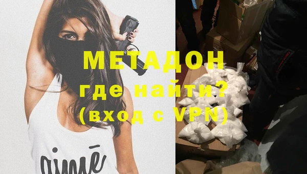 спайс Кинешма