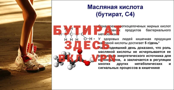 спайс Кинешма