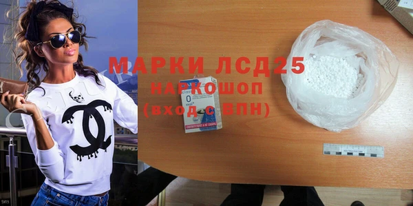 соль ск Киреевск