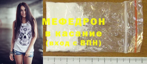 MDMA Козловка