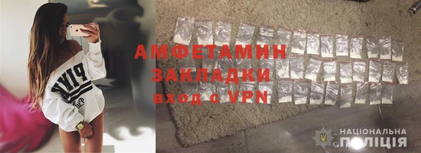 спайс Кинешма