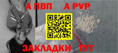 дживик Гай
