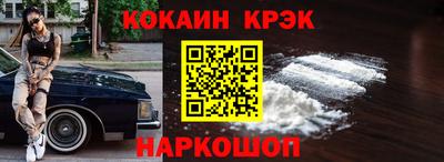 дживик Гай