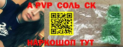ешки Гагарин