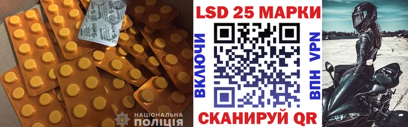 хочу   Лангепас  ЛСД экстази ecstasy 