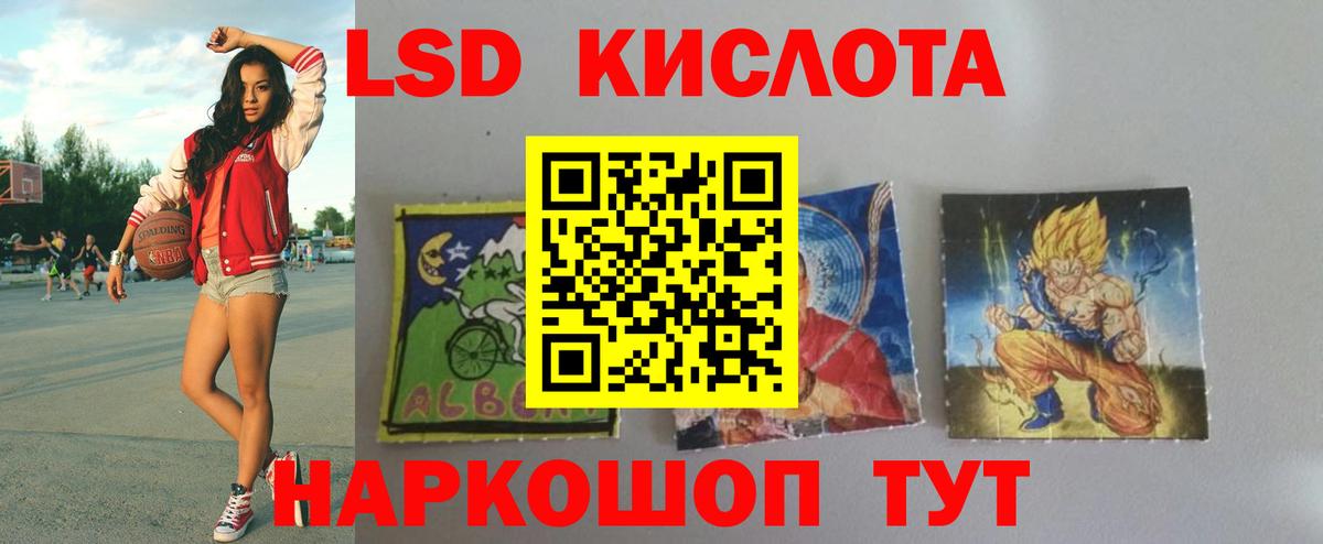 Лсд 25 экстази ecstasy Лангепас