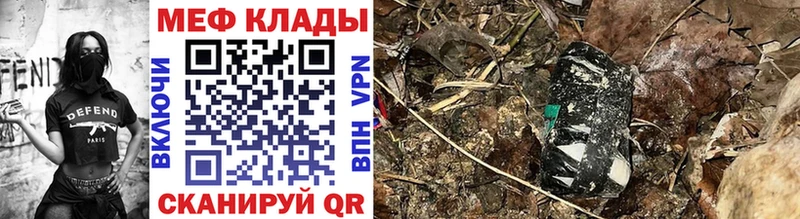 хочу наркоту  Лангепас  МЯУ-МЯУ 4 MMC 