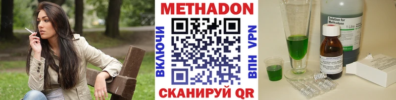 купить Лангепас omg онион Метадон VHQ