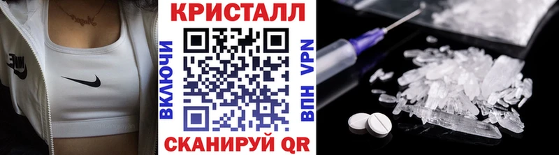 Метамфетамин Methamphetamine  купить наркотики цена  блэк спрут маркетплейс  Лангепас 