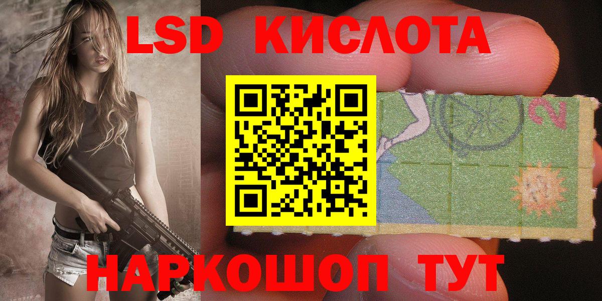 Марки NBOMe 1,8мг Лангепас