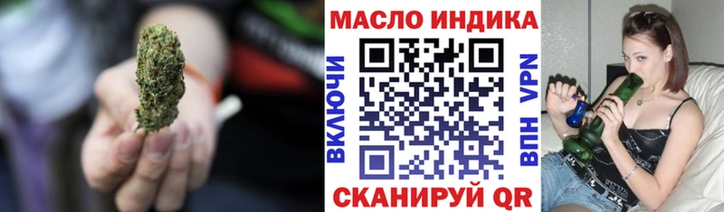 Дистиллят ТГК THC oil  купить наркоту  Лангепас 