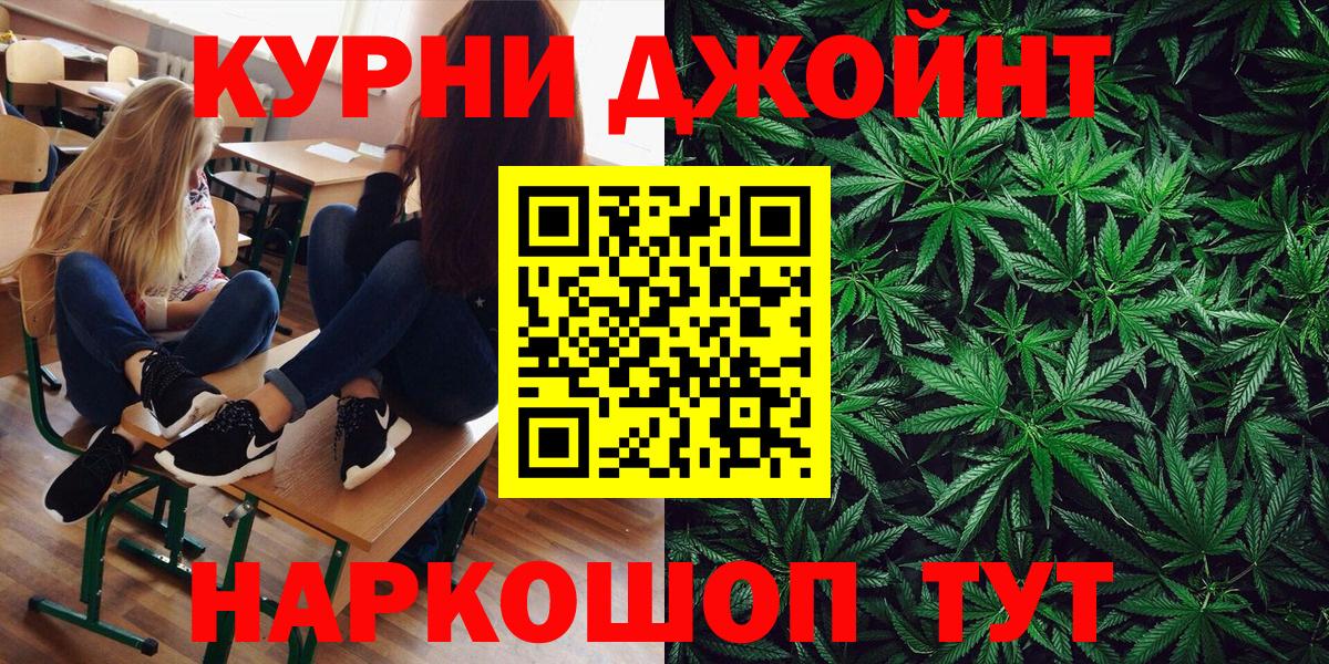 Бошки Шишки семена  Конопля индика  Лангепас  Канабис сатива  Вход с VPN 